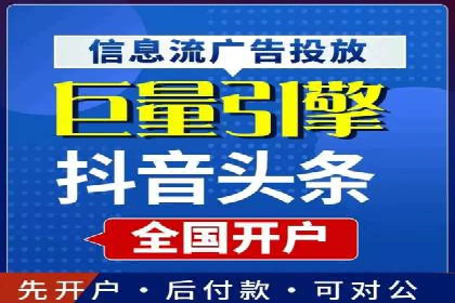 信息流营销案例分析：直播带货的运营技巧