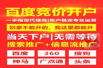 案例解析：SEM关键词优化策略调整