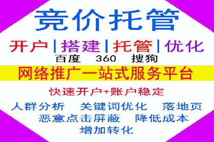 百度竞价案例：低成本高效转化