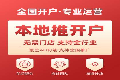 实战SEM推广竞价案例：效果显著